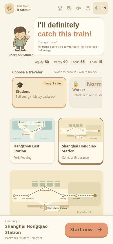 The English Catch That Train mobile start screen with swipeable traveler cards, station choices and a fixed start action.
